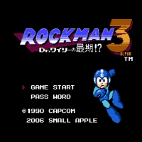 Rockman 3 Alpha Title Screen